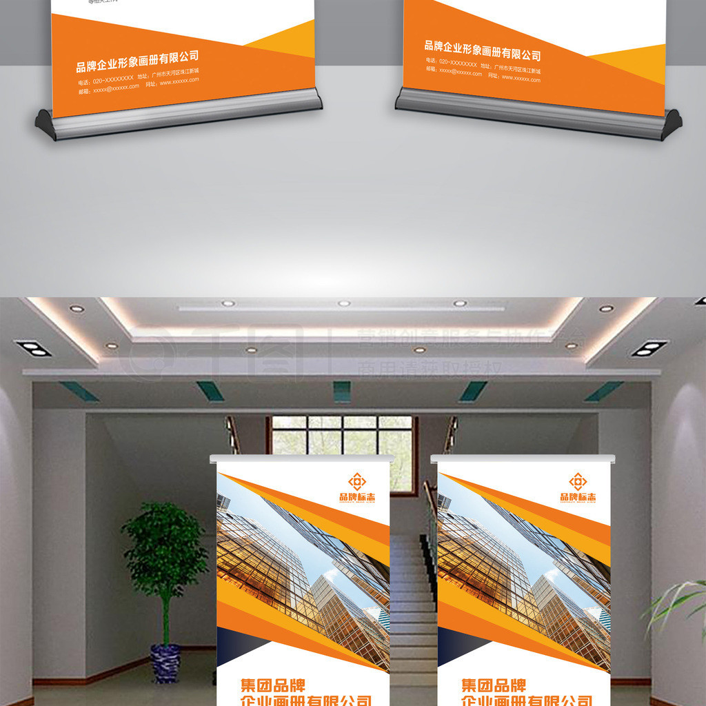 簡約之道 企業(yè)形象與工廠廣告易拉寶設(shè)計(jì)