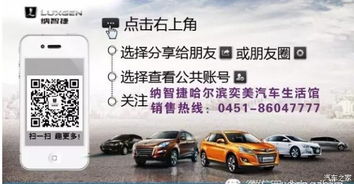 納智捷大7逆勢上揚，連續上榜成最保值品牌車型