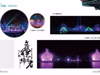 廣州番禺平面設計公司 融合創意與策略，打造卓越網頁設計