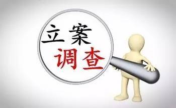 酒干倘賣無(wú) 漳州大小事件全知曉與房地產(chǎn)信息咨詢指南